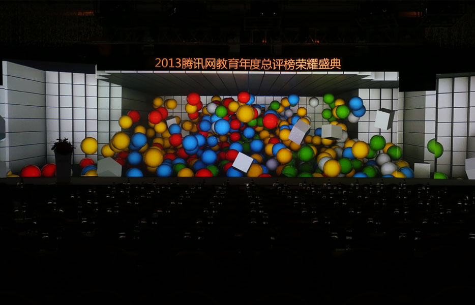 2013年騰訊教育頻道(dào)10歲生日
