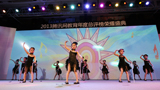 騰訊教育盛典可愛小朋友獻舞