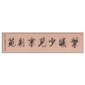 騰訊育兒盛典