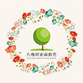 騰訊育兒盛典