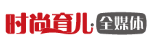 騰訊育兒盛典