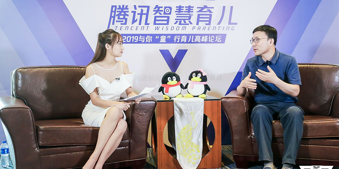 騰訊育兒盛典