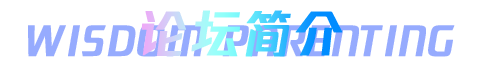 騰訊育兒盛典