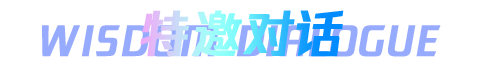 騰訊育兒盛典