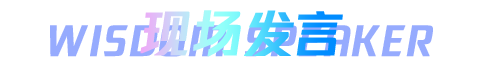 騰訊育兒盛典