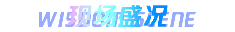 騰訊育兒盛典