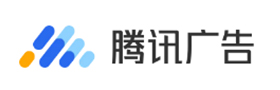 騰訊廣告