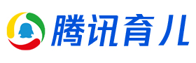 騰訊育兒