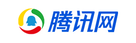騰訊網