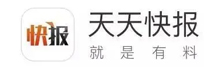 騰訊育兒盛典