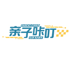 騰訊育兒盛典