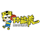 騰訊育兒盛典