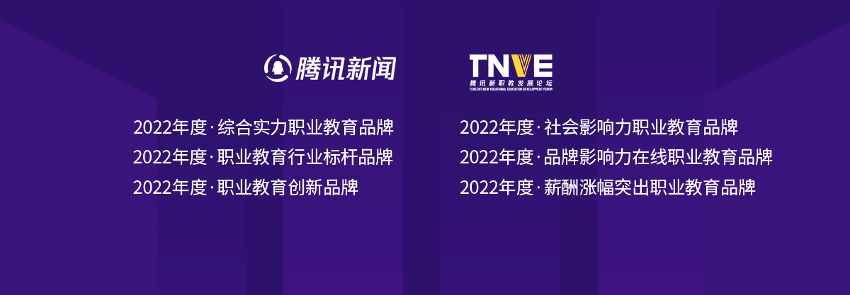 騰訊育兒盛典