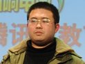 達内IT教育集團