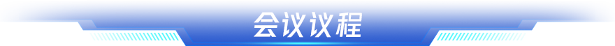 騰訊育兒盛典