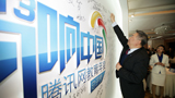 2013年騰訊教育盛典嘉賓風采