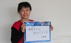 江怡