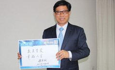 羅崇敏
