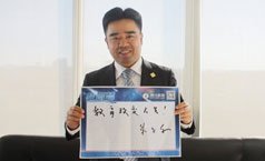 朱正東