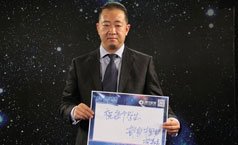 黃森磊