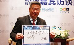 邵巍