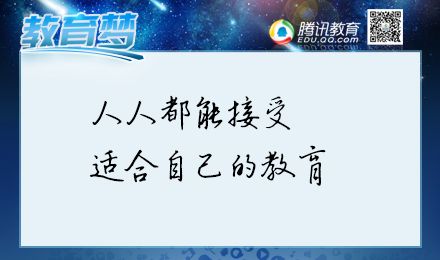 鍾秉林