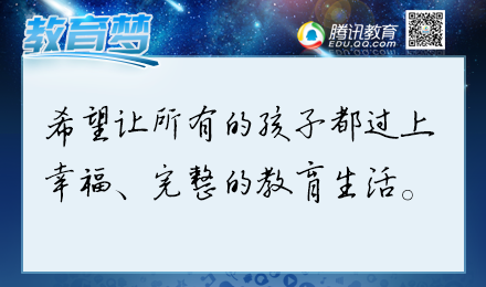 朱永新