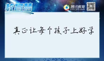 熊丙奇