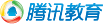 騰訊教育