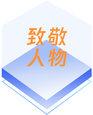 騰訊育兒盛典