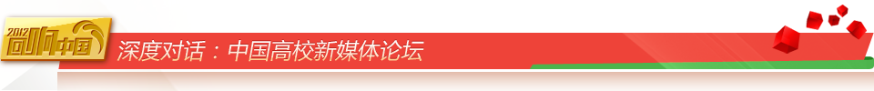 深度對話